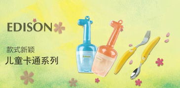 第111屆中國(guó)日用百貨商品交易會(huì)盛大開(kāi)幕，誠(chéng)邀蒞臨樂(lè)百特展位合作洽談